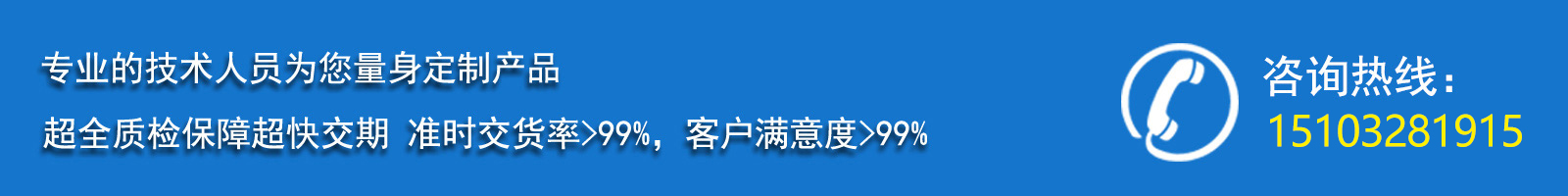 河北鑫金冀絲網(wǎng)制造有限公司